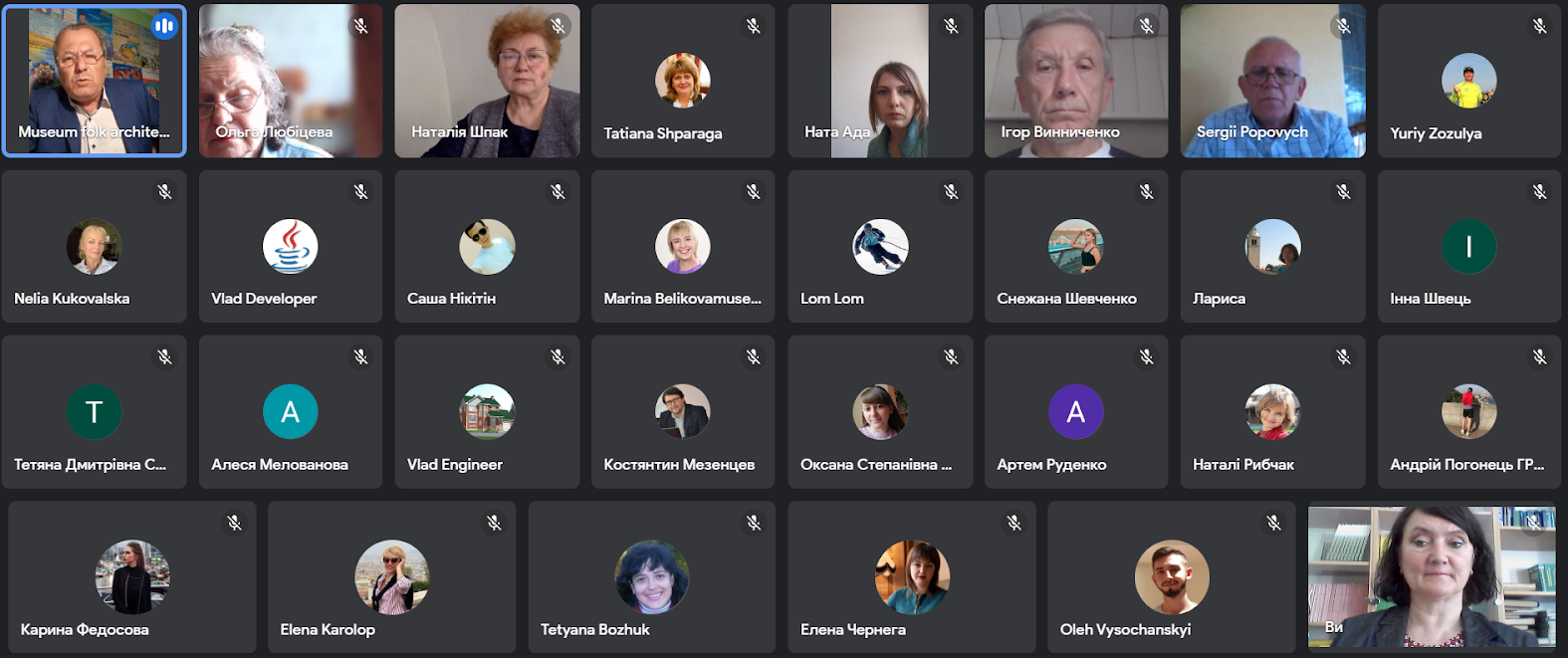 Учасники засідання